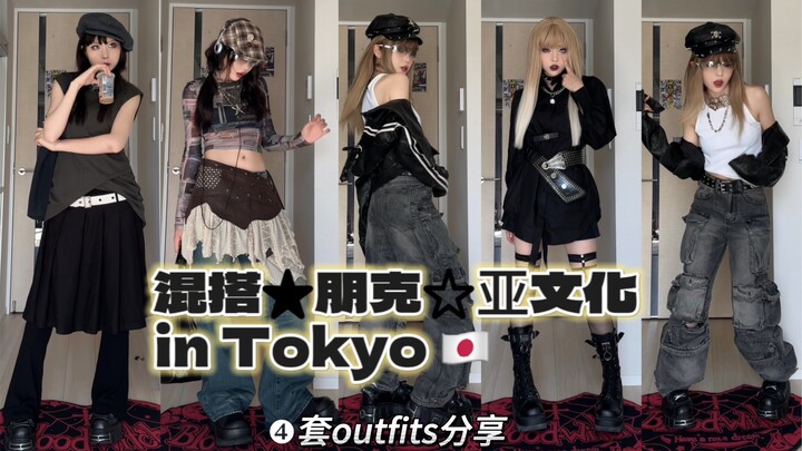 Mixing Punk, Subculture & Shibuya Gyaru: What Do Art-Student Japanese International Students Really 
