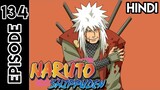 Naruto Shippuden Episode 134 | In Hindi Explain | By Anime Story Explain