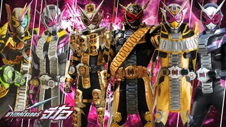 มาสค์ไรเดอร์ จี-โอ ร่างหลักทุกร่าง (All Form&Henshin)