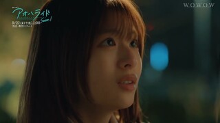 💫 "Blue Spring Ride" Live Action Drama Trailer Reveal 💫