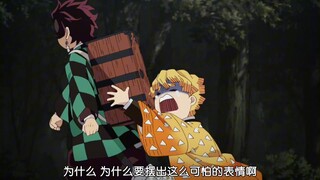 善逸真的很喜欢炭子/“炭治郎的声音是我听过最温柔的”