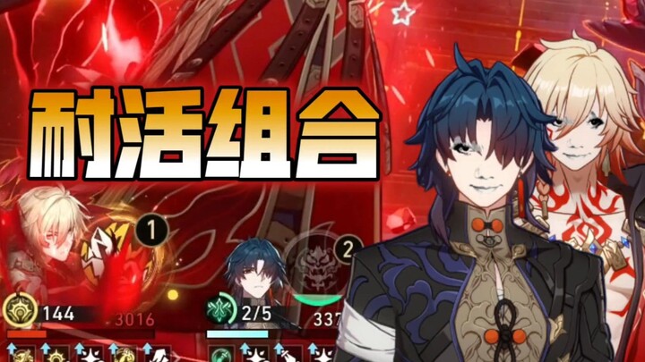 【Bộ đôi Đao Địch】Thím Đao của chúng ta cũng đã tìm được tổ chức rồi!