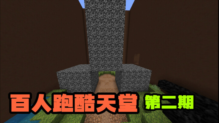 Balasan tunggal: Level kedua sudah aku taklukkan (membuka gigi)!