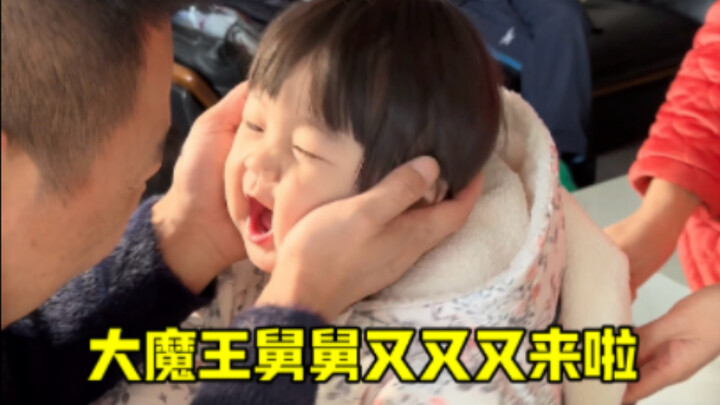 Today I fell into Big Devil Uncle’s hands again, hahaha!