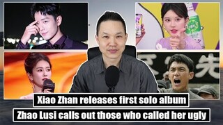 Zhao Lusi tears up/ Bai Lu challenge/ Bai Jingting film/ Leo Wu injury/ Xiao Zhan solo album