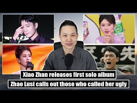 Zhao Lusi tears up/ Bai Lu challenge/ Bai Jingting film/ Leo Wu injury/ Xiao Zhan solo album