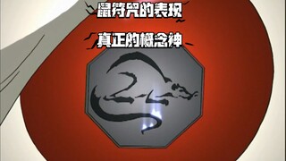 你认为鼠还有哪些妙用？关于复活角色实力不能超过圣主这种说法你认同吗？