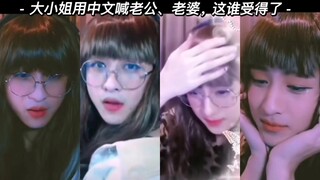 【US】No wonder she's the gangster "young lady"—she looks so hot and wild in women's clothing!