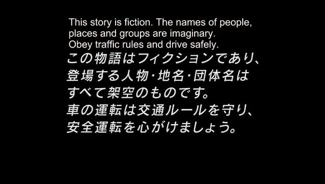 Initial D Fifth Stage Episode 3