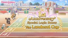 [PriConne] The Landosol Cup (1st Anniversary)