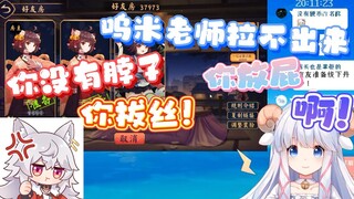 【MeUmy】咩咩崽崽动态互怼双双破防