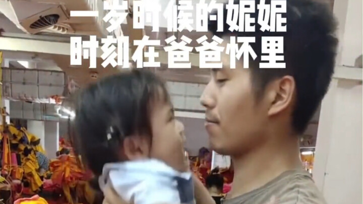 Từ khi mới năm tháng tuổi đã theo bố vào xưởng làm việc, đã bốn năm trôi qua, giờ đây bé Nini đã lớn
