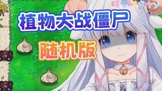 来人啊，主包跟大蒜打起来了！