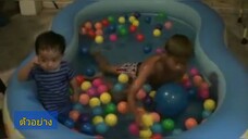 รีวิวของเล่น สระว่ายน้ำ นัองพีเจเล่นกับน้องภูมิ