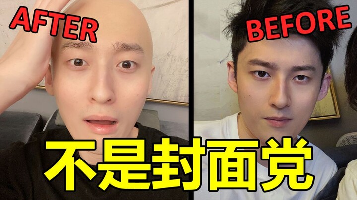 The up master chose to shave his head directly because he was afraid of hair loss! No PS!