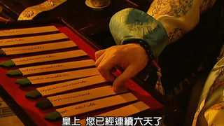 Your Majesty, you've been doing this for six days straight—no more flipping the cards!