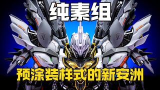 弗尔弗朗特：听说有个小子号称白色恶魔？