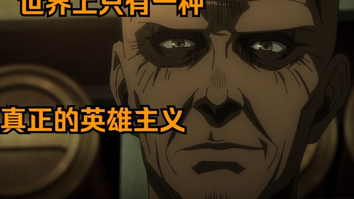 Why did Liberty Wing, the former captain of the Survey Corps, help the captain of the Warrior Corps 