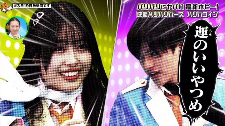 260319 OHASUTA - EBiDAN NEXT Miyamoto Ryusei