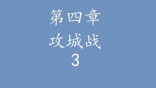 Overlord 不死者之王 “说”原作小说——圣王国-4.3