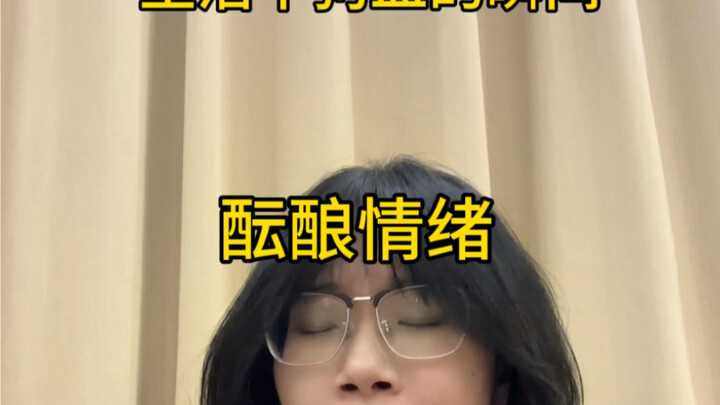 Bạn khá khác biệt.