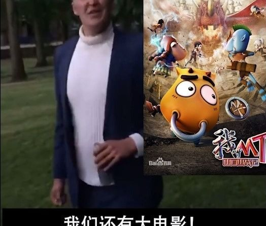 【国漫之光--我叫MT回归！】我叫MT酒局笑话