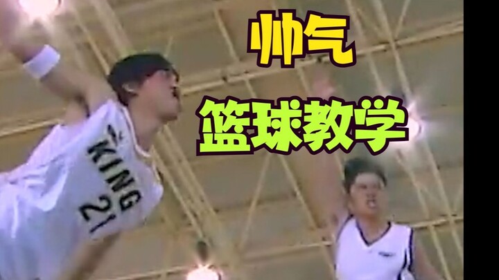 مراجعة كلاسيكية: كرة السلة الرائعة تحت زخات الشهب