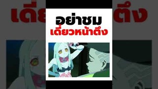 งุ้ยยยย #พากย์นรก #การ์ตูน #fyp #fypシ