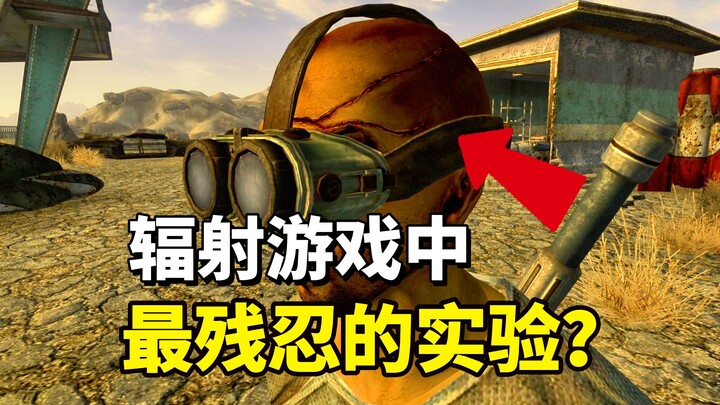 ما هي أكثر التجارب قسوة في لعبة راديان؟