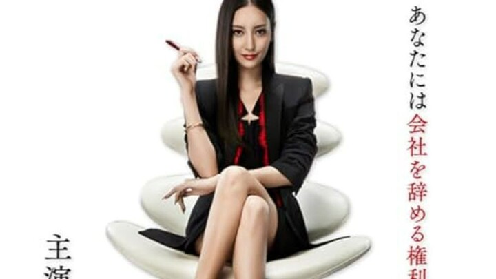 Miss.Devil (2018) eps 4 sub indo