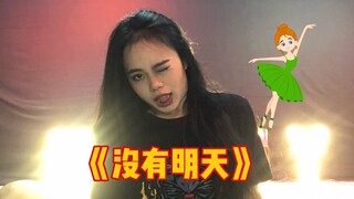 الحياة اليومية لمعلمة الرقص | صانعة المتاعب | طالبة جامعية | عاملة