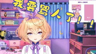 如何用30元让主播破大防？【吉诺儿kino】