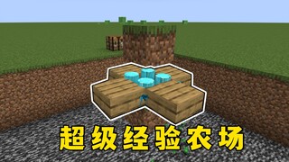 มายคราฟ: Super Experience Farm, Yueling: ขอบคุณครับ
