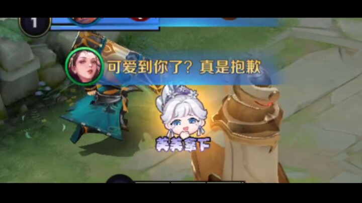 Imut banget sampai bikin kamu terpesona? Maaf banget!