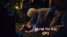 Murai No Koi (2022) EP3 ซับไทย