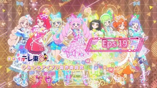 Himitsu no AiPri | Episode 19 | English Sub | HD 720p