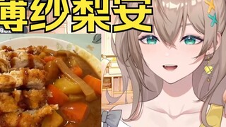 Pamer nasi kari daging babi buatan rumahku larut malam, ini benar-benar beracun, kan?