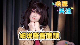 Chào mọi người, tôi không phải là VAE, tôi là KSM! Bản Bang Gao Zu thì có gì không được chứ!