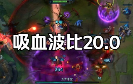 Kích hoạt chiêu cuối, tiết tấu cuồng nhiệt!