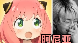 There is actually a video of Anya being sold online! The voice is so similar! I am dying of laughter