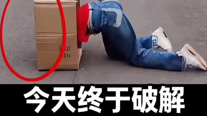 Street disappearing-person magic trick finally cracked today!