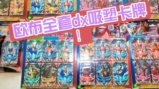 สรุปและแนะนำชุดการ์ด dx เวอร์ชันญี่ปุ่นของอุลตร้าแมนออร์บครบชุด