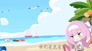 【崩坏三】凯文:退！退！退！