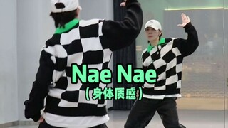 如何做出好看的Nae Nae身体质感😉很常用