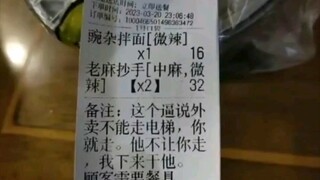 Nhân viên giao hàng: Sẵn sàng xả thân vì anh Chen đây!!