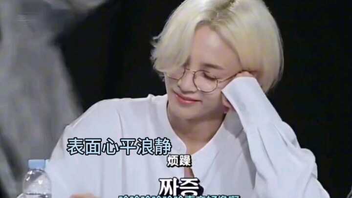 【ยุนจองฮัน】“เวลาชาวราศีตุลย์หงุดหงิดก็เป็นแบบนี้แหละ”