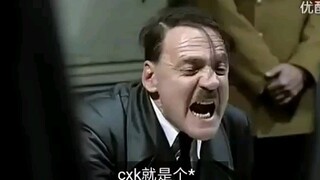 Sự tức giận của nguyên thủ đối với thư luật sư của Khôn Khôn