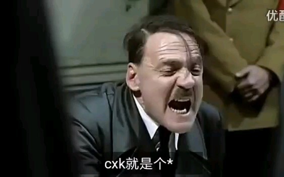 Sự tức giận của nguyên thủ đối với thư luật sư của Khôn Khôn