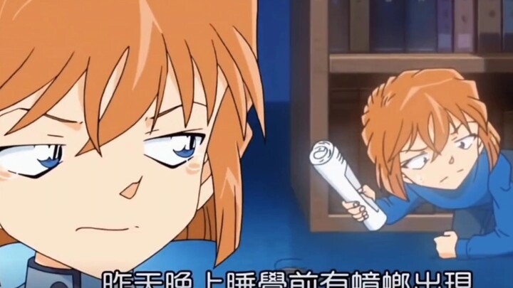 The eternally 18-year-old Ai and the laid-back Conan