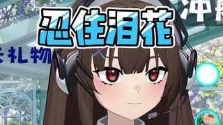 臭jio主播去过塑脚印，被变态老板拉住不让走
